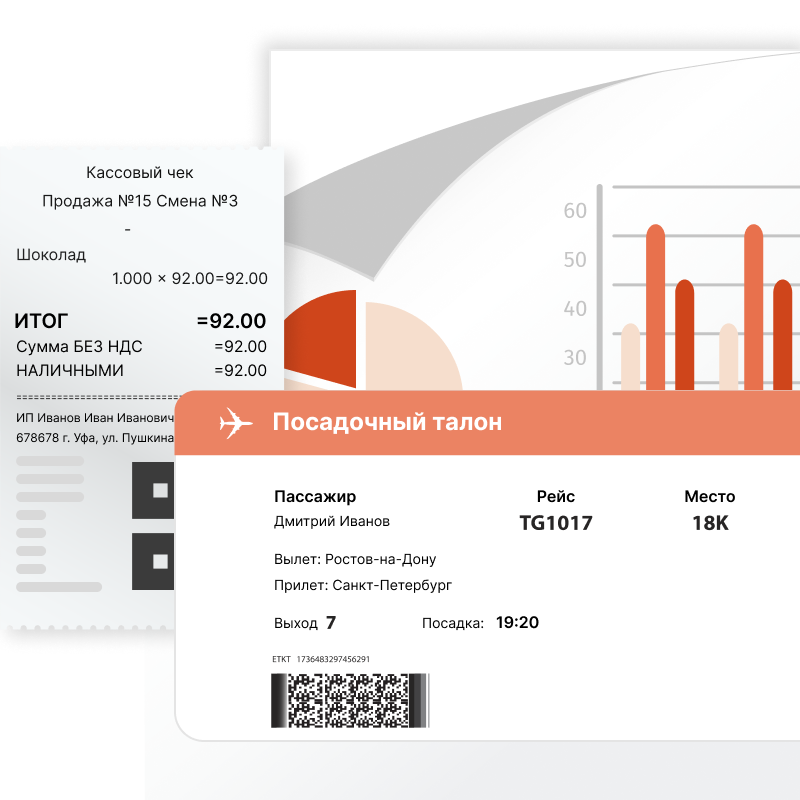 Какие отчеты можно сделать из Reporting VCL?