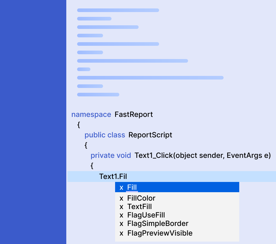 Скрипт отчёта и IntelliSense